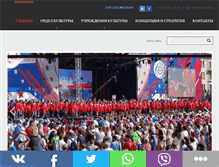 Tablet Screenshot of culture-ural.ru